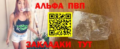 кристаллы Пенза