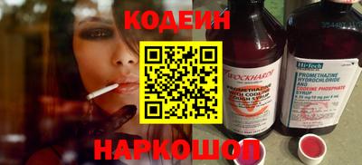 кристаллы Пенза