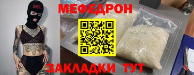 таблы Первоуральск