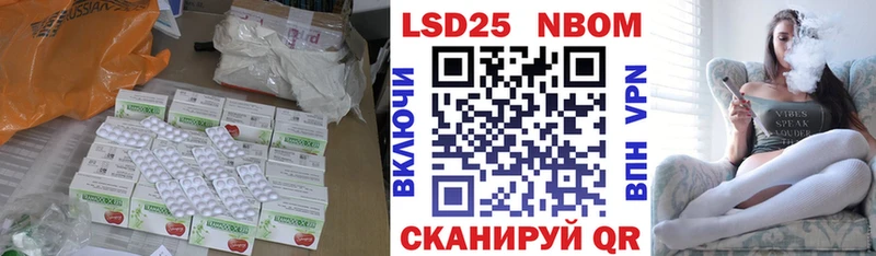 LSD-25 экстази ecstasy Бирск