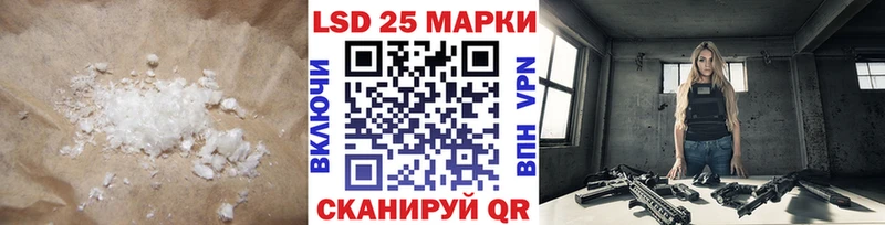 хочу   Бирск  Лсд 25 экстази кислота 