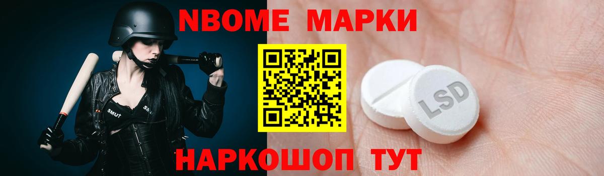 ЛСД экстази ecstasy Бирск