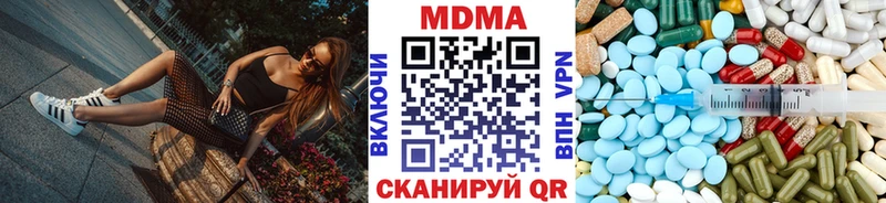 МДМА VHQ  гидра ТОР  Бирск 
