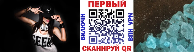 Первитин пудра  Бирск 