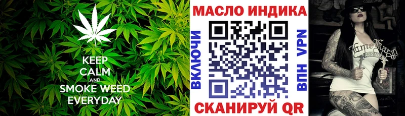 ТГК Wax  Бирск 