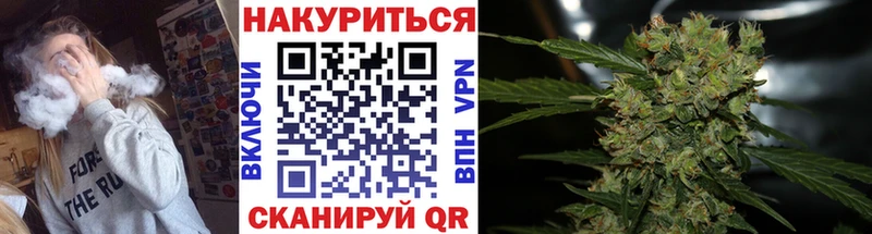 Каннабис OG Kush  купить   Бирск 