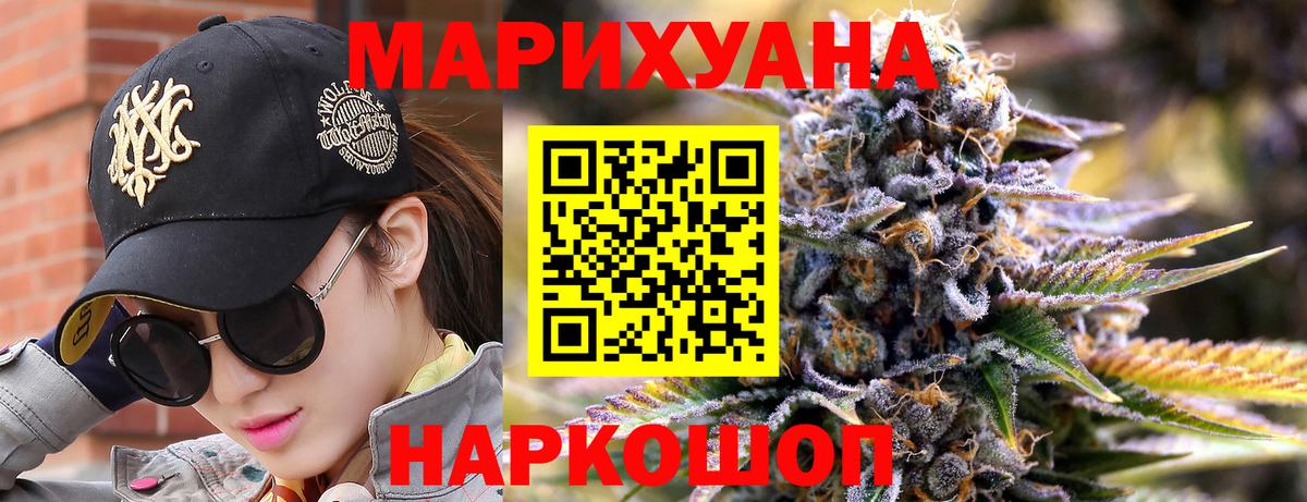 Бирск  Каннабис планчик  Вход с VPN  Бошки Шишки SATIVA & INDICA  Марихуана семена 